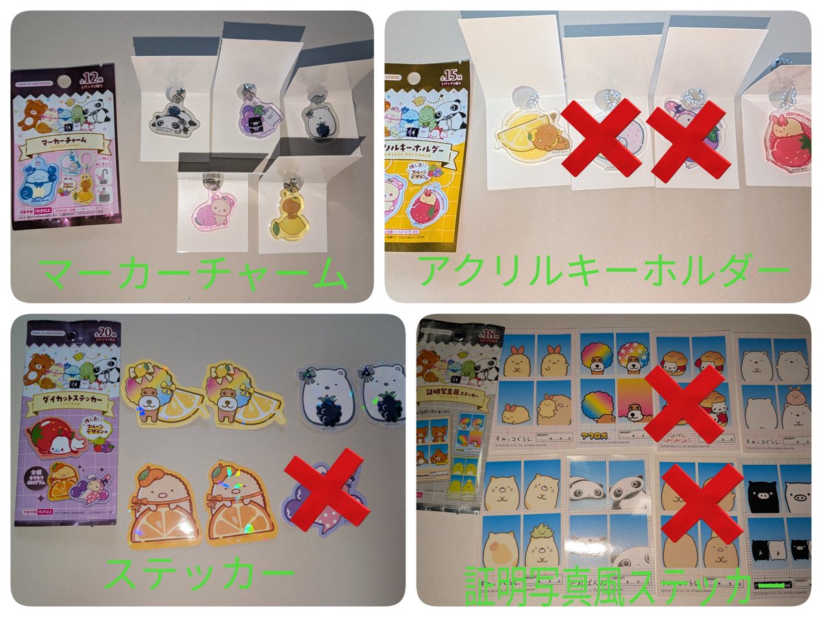 lovekumatori's tweet photo. 何度も何度もすみません💦
条件変わりましたので、再投稿です。

譲▶画像の物
求▶・証明写真風ステッカー(コグマ)
         ・定価＋送料での買取

異種での交換可能です。
在庫は変動しますので、無くなった場合はすみません💦
よろしくお願いします🙇‍♀️ https://t.co/ASdRVPAuCe