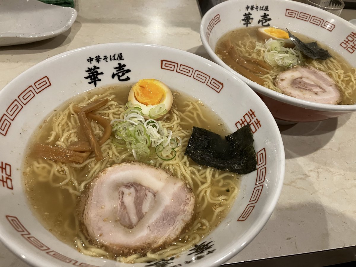 stytigers's tweet photo. 🍜
#愛知県豊明市
#華壱
(虎)
#中華そば塩柔950円
(次男)
#中華そば塩柔950円
#餃子380円
2026.7.5(日.夜)

今日は王道の塩 https://t.co/pJ1jtxJFLm