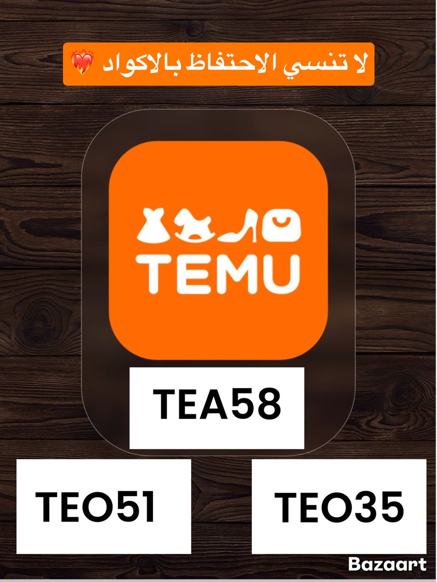 Sreeni35's tweet photo. كوبون خصم ✅

يعطي خصم على الخصم الاساسي

خصومات تيمو temu  تصل الى 80% 
انسخ كود الخصم TEO35 💙TEA58💙 https://t.co/j7DxYSqOtP