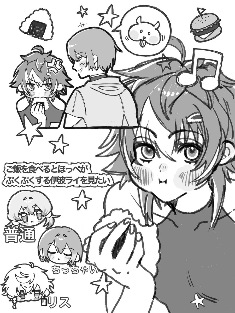 hachigikan's tweet photo. #絵ライぞ伊波 #叢雲掲示板 #ショウゾウ画 #ドロウイング
🍥🍙🍔🍰🍜🍩🧀🍕🍣🥟🥞 https://t.co/NyoGZXIVaM