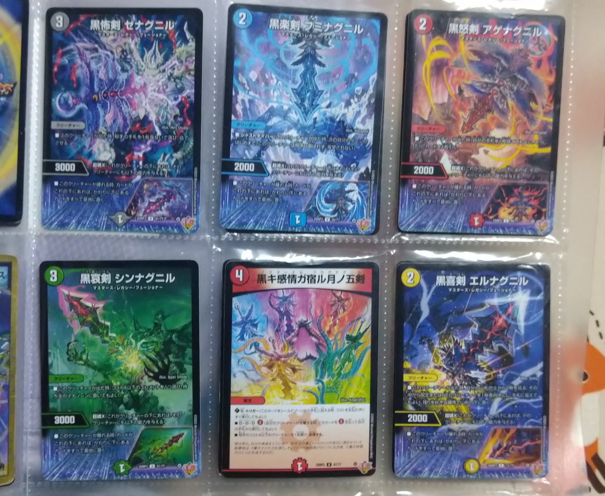 mana_golisub's tweet photo. シンナグニル買ってきてようやく https://t.co/uDSWSLWdvB