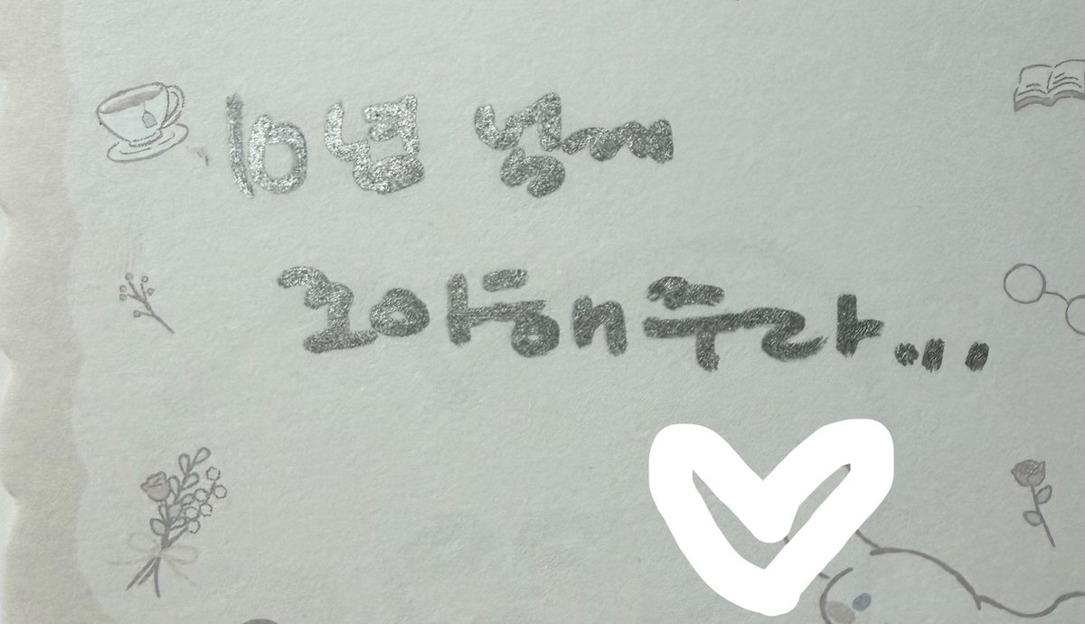 FOR4RANG's tweet photo. 돌판 유행질문 랑이한테도 해봤는데 너무 멋있게 대답해서 반했다가 내려와서 꼬질 포잇보고 활짝웃음ㅋㅋㅋㅋ💗

#이즈나 #izna #유사랑 https://t.co/ZD3RfF3HUC