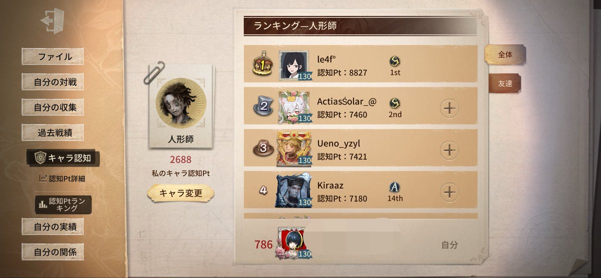 ふとん tweet media