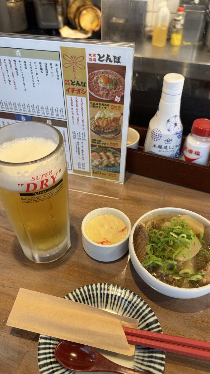 麺パパ@いんごんがんぎん tweet media