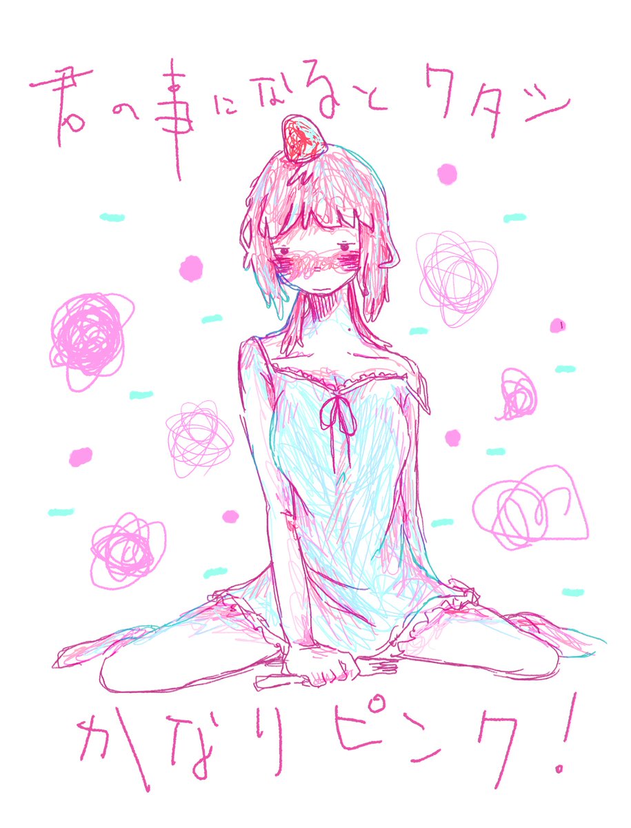 r_t_k_a__'s tweet photo. #イラスト https://t.co/UZ67M5ya4m
