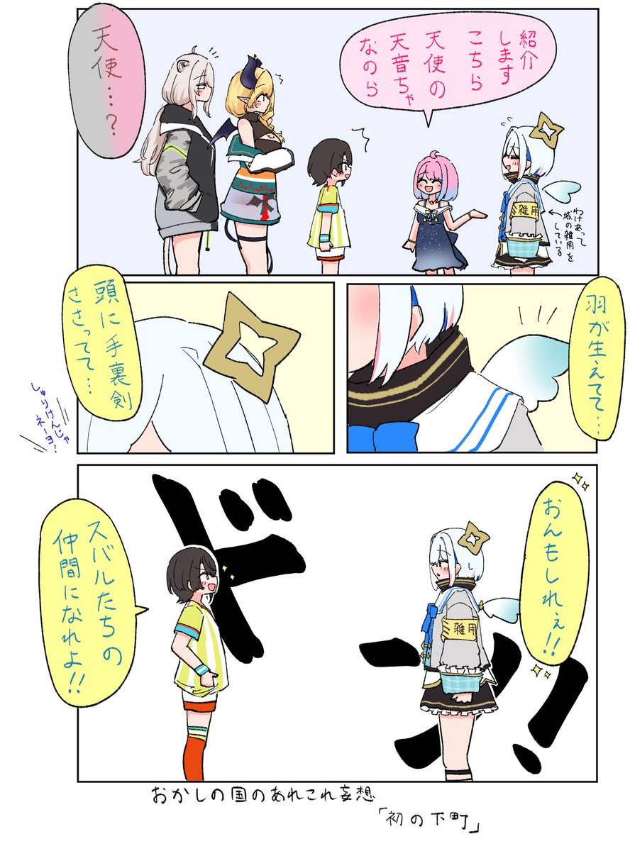 号チョロ (@LED66513881) / Posts / X