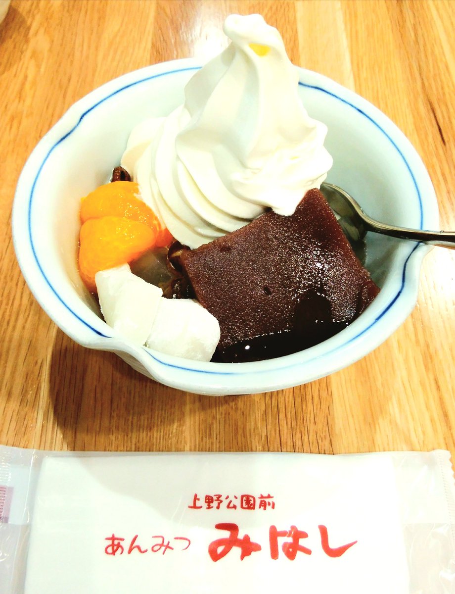 LoverbTakami's tweet photo. ふと甘いものが恋しくなり僕としては30数年振りに甘味処へ。

自分もあんみつを美味しく思う年齢になったのだなぁ。

時の流れをしみじみと感じたある日のことでした。😌 https://t.co/zEDqqDxAvK
