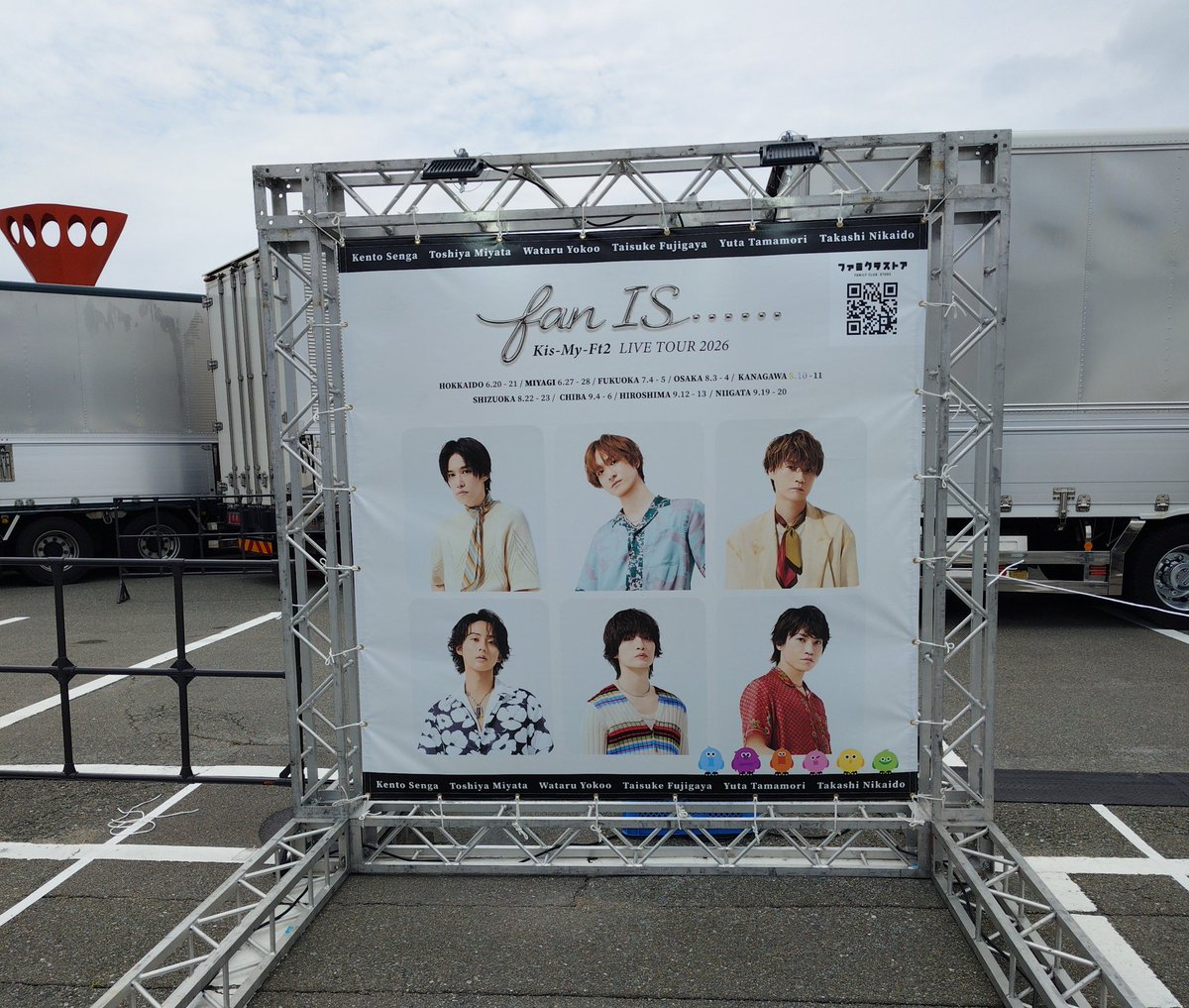 cherrykismeron's tweet photo. 7月4日㈯夜公演福岡ライブ
行ってきました😆💕
MCの時
宮『俺たち7人の…』会場がざわざわ
二『このざわざわは無視できないよ〜』藤『暗転してくださいー！』
宮『俺たちの歴史だからね』
宮っちの歴史だからねを聞けて嬉しかったです🤭✨
夜公演はAパターンでした！！
#キスマイ
#KisMyFt2_fan15 https://t.co/tyqukle7NZ