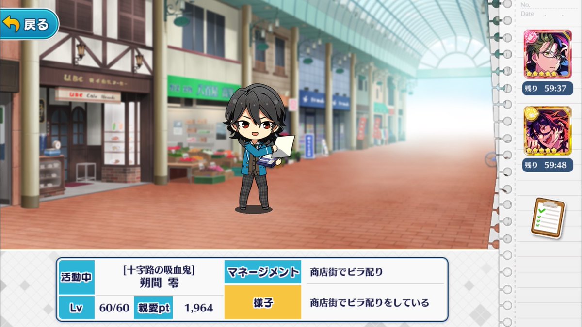 goto_bedin's tweet photo. 十字路の吸血鬼が商店街でビラ配りをしている https://t.co/BFskLKixuR