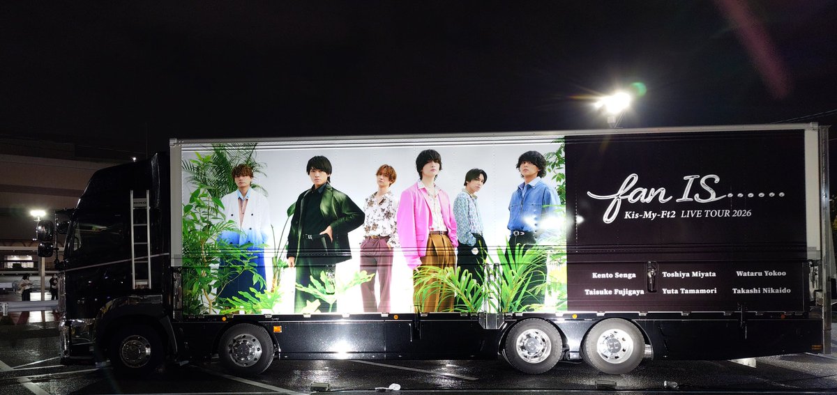 cherrykismeron's tweet photo. 7月4日㈯夜公演福岡ライブ
行ってきました😆💕
MCの時
宮『俺たち7人の…』会場がざわざわ
二『このざわざわは無視できないよ〜』藤『暗転してくださいー！』
宮『俺たちの歴史だからね』
宮っちの歴史だからねを聞けて嬉しかったです🤭✨
夜公演はAパターンでした！！
#キスマイ
#KisMyFt2_fan15 https://t.co/tyqukle7NZ