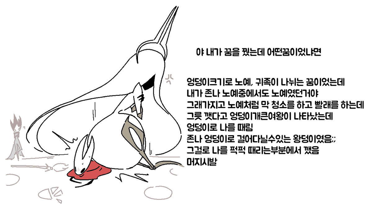 drneedlebug's tweet photo. 팔룸은 엉덩이크기로 계급을 나누는게 분명함 https://t.co/snAVQj8jnh