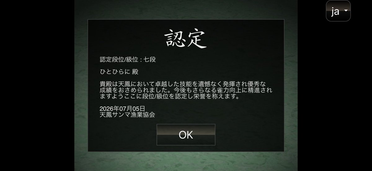 dz_nfr's tweet photo. 流石に負けられない https://t.co/l7SMRi9wIm