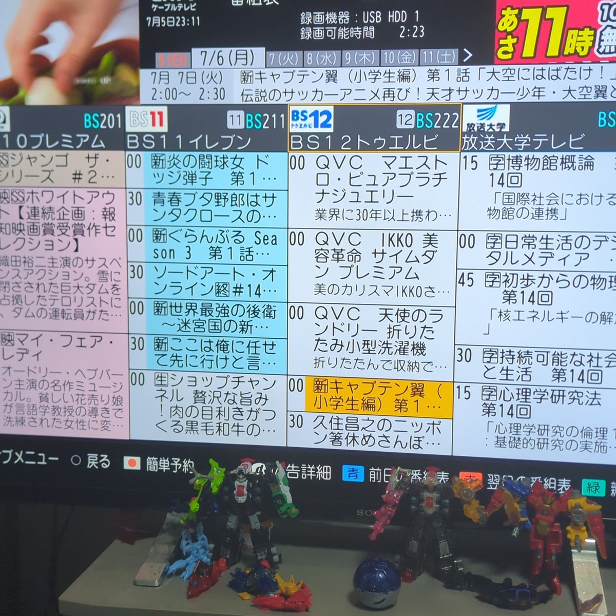 レオタード姿のソラ・ハレワタール【Cure Sky】 tweet media