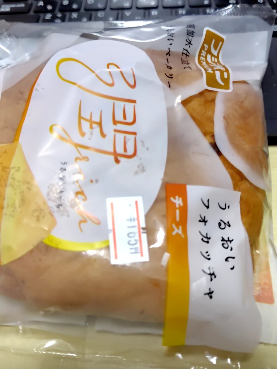 尼崎のまーくん (@ma_kun39) / Posts / X