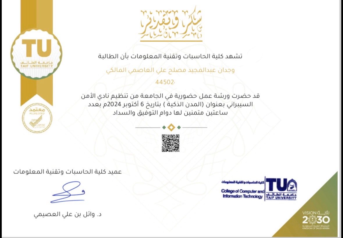 imWej_CS's tweet photo. حصاد هذا العام الدراسي🌟 https://t.co/ZZ9Kf0YlRO
