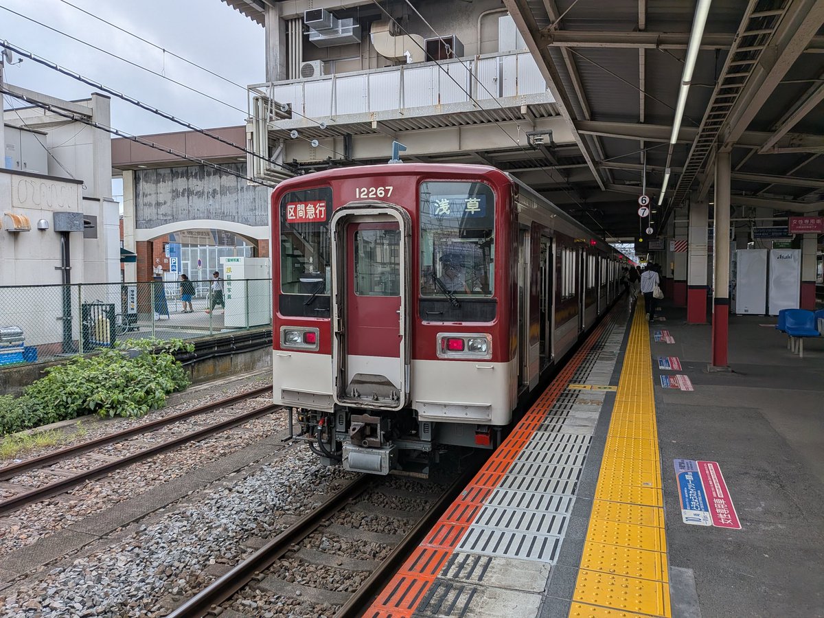 c_formula1's tweet photo. 普通北千住行　鐘ヶ淵〜堀切、普通浅草行　鐘ヶ淵　区急浅草行　東武動物公園　東武近鉄ラッピング撮る事が出来ました。今日は、北千住折り返し運用に入ってくれて良かったです。#東武近鉄ラッピング　#東武10030系 https://t.co/VKUJHNYXob
