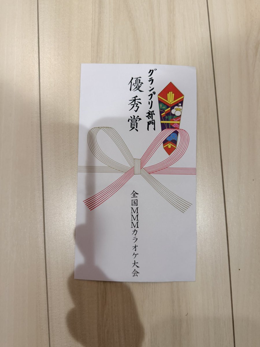 みつき/佐野伸之介 tweet media