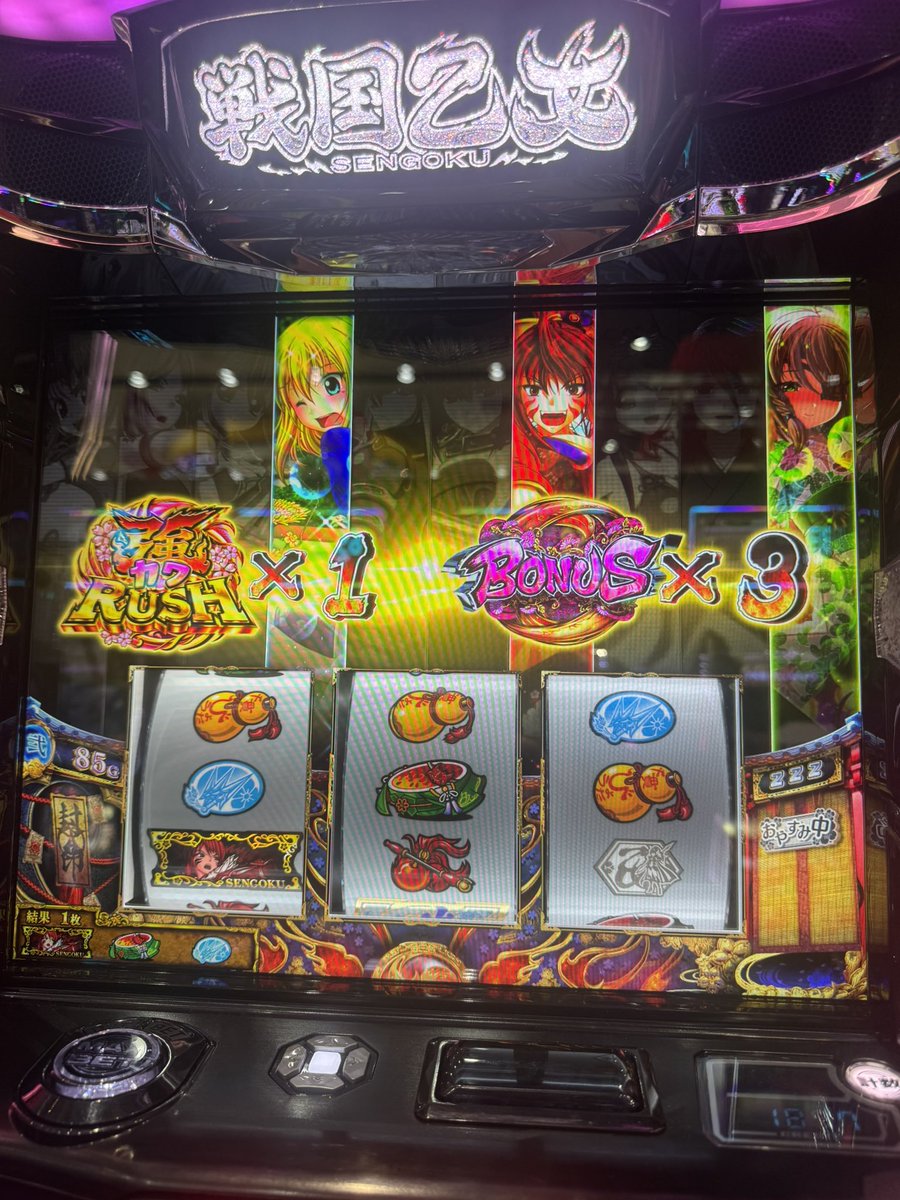 shoslogrui's tweet photo. からの、時間的に22時近かったけど巫女ポイント残り少ないからこれだけ見て辞めようと思ったら乙女アタック来て全敗からのプレミアム入って焦ったものの完全に下振れしたお陰で取りきれました😂

ちょい勝ちだけどめっちゃ大満足🙆‍♂️ https://t.co/lEgizmeFPj
