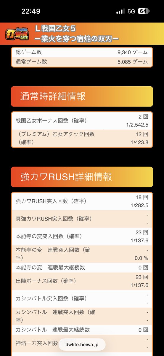 shoslogrui's tweet photo. からの、時間的に22時近かったけど巫女ポイント残り少ないからこれだけ見て辞めようと思ったら乙女アタック来て全敗からのプレミアム入って焦ったものの完全に下振れしたお陰で取りきれました😂

ちょい勝ちだけどめっちゃ大満足🙆‍♂️ https://t.co/lEgizmeFPj