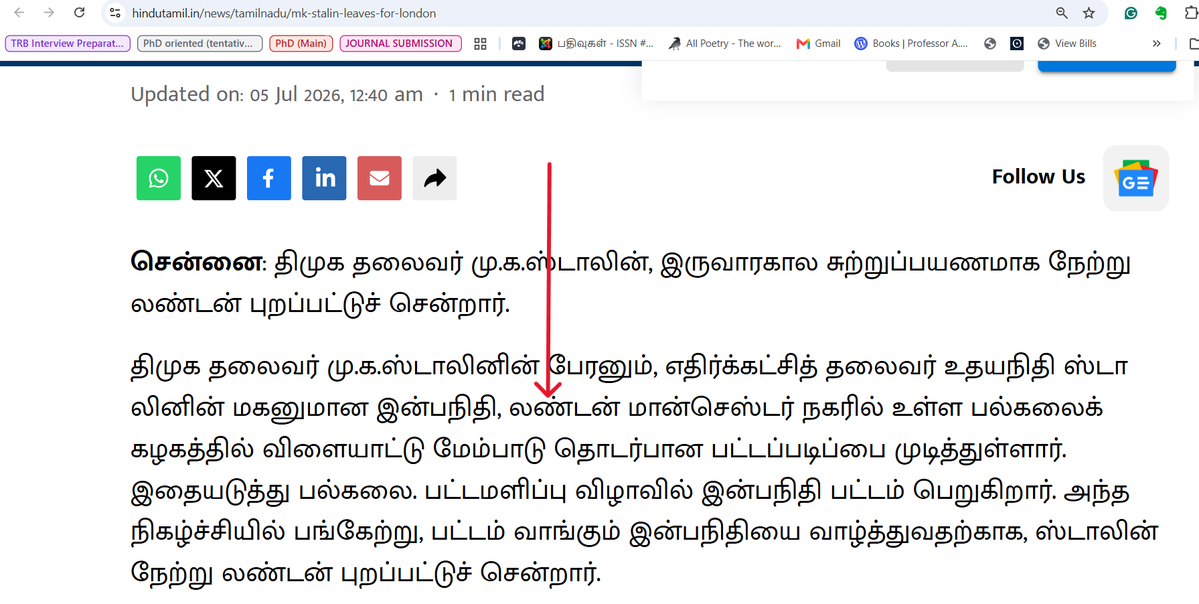 hsapiens96's tweet photo. @TamilTheHindu மான்செஸ்டரை ஏதோ லண்டனின் suburb போல சொல்கிறது இச் செய்தி ❌🤦‍♂️ 

இரண்டுக்கும் இடைப்பட்ட தொலைவு  ~ 320 km !   இதைக்கூட சரிபார்த்து செய்தி வெளியிட முடியாதா?  

அதுசரி, @TamilTheHindu மறைமுக வலதுசாரி ஊதுகுழலாக மாறிவிட்டதால் பொது அறிவும் மழுங்கிவிட்டது போலும் !

CC: @samrat67 @nramind https://t.co/sWtD62c7a6