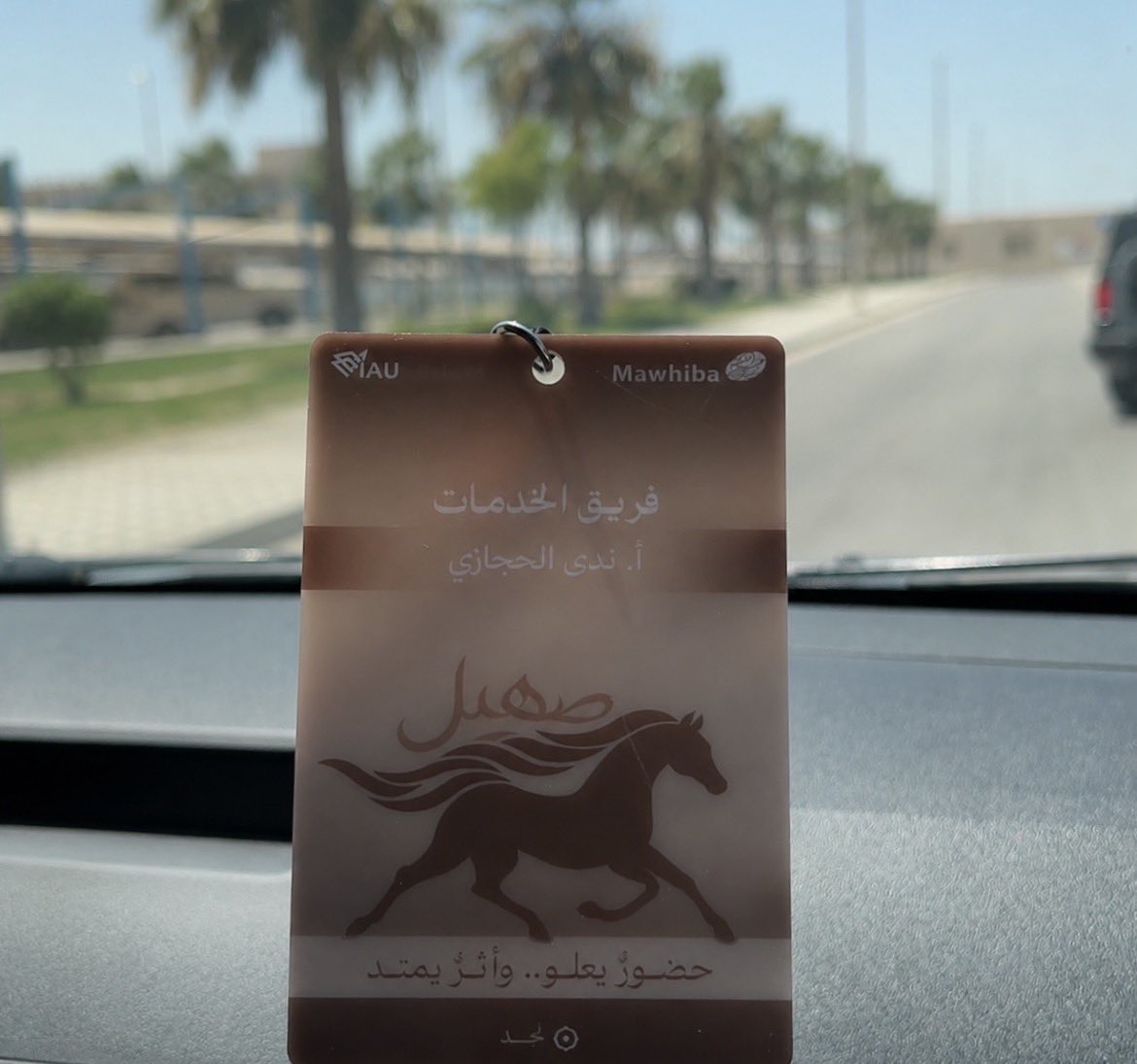 inado0's tweet photo. ٥ يوليو ٢٠٢٦م
فخورة وسعيدة جدًا باستمرار رحلتي مع #برنامج_موهبة_الإثرائي_الأكاديمي لعدة سنوات متتالية، وممتنة لكل تجربة وأثر جميل. 🤍
كل التوفيق لطالبات هذا العام، وبداية موفقة بإذن الله. ✨
#موهبة_في_IAU https://t.co/YgU7i9TeNP