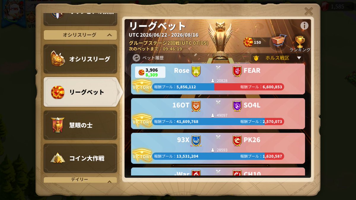 d8rj9's tweet photo. ないすぅー！！！🌹 https://t.co/Obau12mFhn