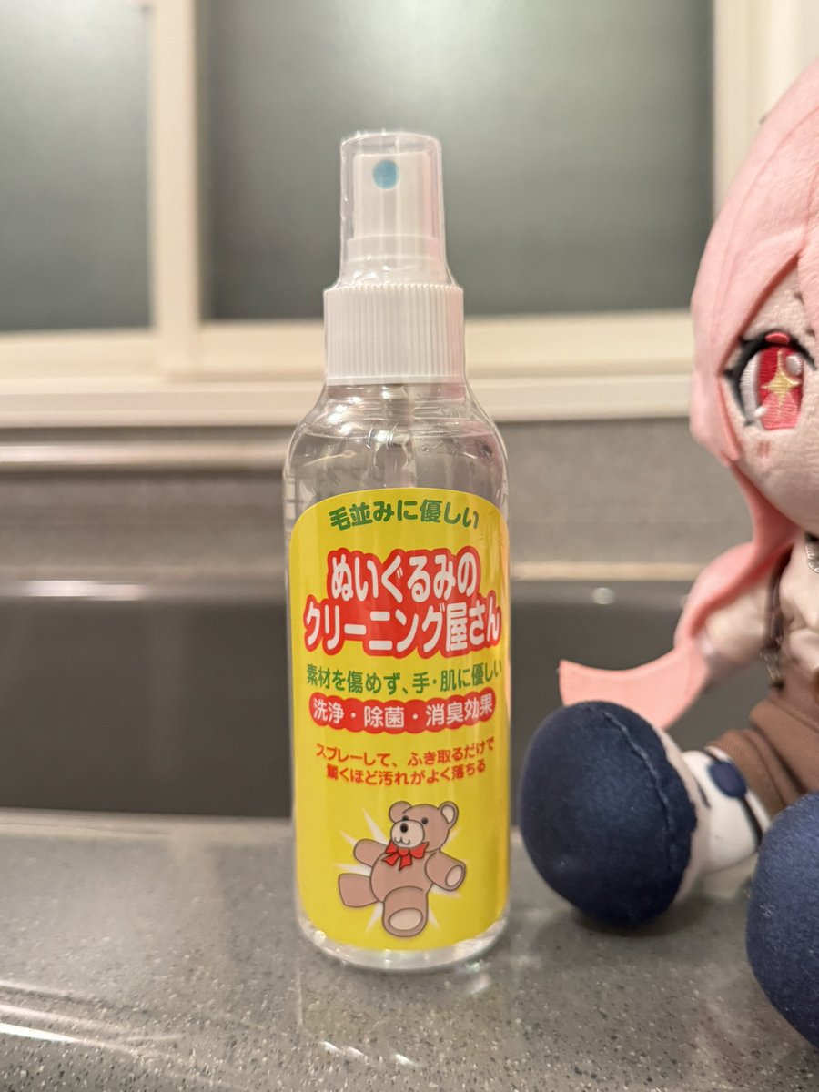 soboroP_sub's tweet photo. ぬいのクリーナーを買ってみました https://t.co/FxjzExTPfm