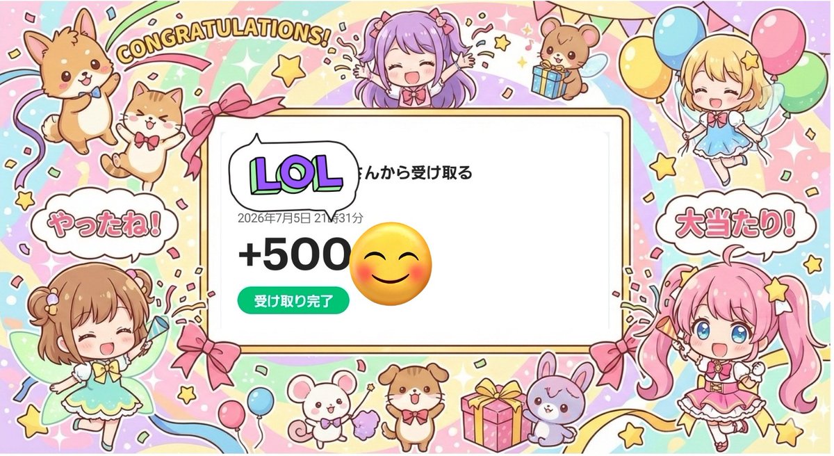 pla_16g's tweet photo. この度ゴン竹山さん(@Mlr7r)のプレゼント企画に当選し、Paypay頂き本当にありがとうございます🙇‍♀️

初めてゴン竹山さんからピコンいただきとても嬉しいです😆
スタバの新しい桃🍑飲もうと思います‼️

#ゴン竹山のアシスト https://t.co/wr6MEDaXQN