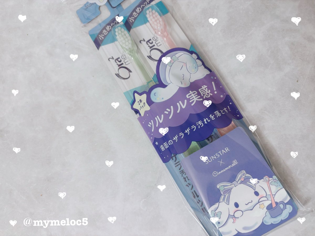 mymeloc5's tweet photo. 去年からだけど、子供と色んなお店巡りしてシール集めしてたり…(写真はダイソーの！)
かなり前なのでもう売ってなさそうだけど…Ora2の歯ブラシ２本セットはシナモンくんのシール付き！ https://t.co/bfRTaGcjjo