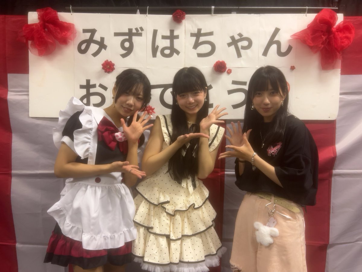 suzuhina17's tweet photo. 7月5日
『真鍋みずはバースデーライブ』に出演させていただきありがとうございました！！とても楽しかったです！！🥳
みずはちゃんと初めて出会った日の事を思い出してとても懐かしい記憶が蘇ってうるっとしました🥹
これからもよろしくお願いします🙇‍♀️
みずはちゃんにとっていい一年になりますように✨ https://t.co/3sBa6qDVBA