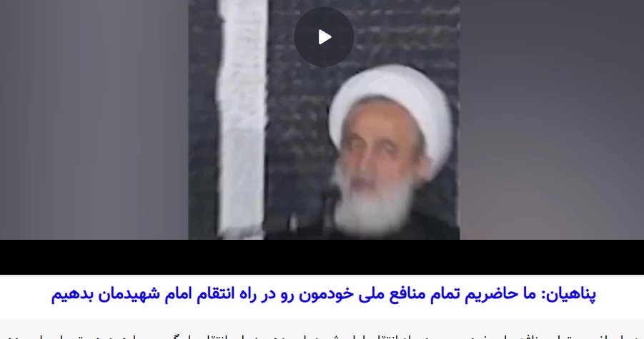 ShamlooHossein's tweet photo. وقتی میگوییم این گروه شیعه نیستند، دلیل اینجاست.

کدام یک از 14 معصوم، منافع امت را در راه انتقام فدا کردند؟

فرق است بین اسلام واقعی و اسلام برآمده از مداحی !
امام حسن؟حضرت سجاد؟امام صادق؟امام باقر؟موسی بن جعفر؟سلام الله علیهم أجمعین

@akbarnabavi  @sina_jahaani @mohammadd_sf https://t.co/mOjMBL93dv
