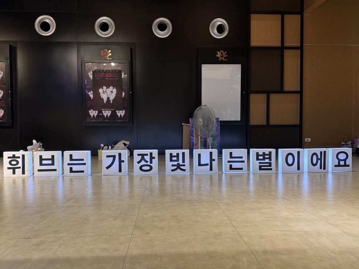 WhibprojectTH's tweet photo. 📸  Fan Project for WHIB 

       〰️ slogan banner
       
       〰️ Light box “휘브는 가장 빛나는 별이에요”
       
       〰️ VCR FAN PROJECT

       〰️ ป้าย X-Stand WHIB จำนวน 7 ป้าย
         🎁support by @doblenecontilde &amp; @KIMJUNMIN_TH 

#WHIB_1st_CONCERT_IN_BKK https://t.co/Pcc3DWyykC