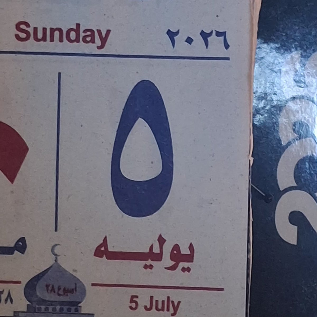 mf4883's tweet photo. بحب النتيجة وهي بتتكلم فلاحي.. يوليه https://t.co/3QDEKG1YNN