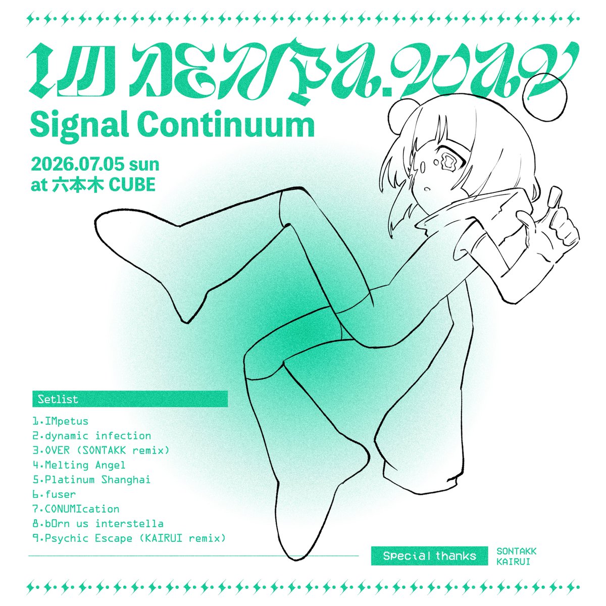 i_am_denpa's tweet photo. 𝑻𝒉𝒂𝒏𝒌 𝒚𝒐𝒖．．．．．．．．．💋
🕺🕺🏻🕺🏼     ⚡︎・

#SignalContinuum https://t.co/uQimMGwXnB