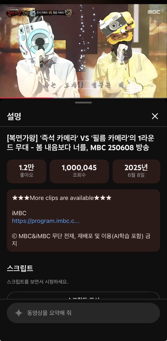 ddonghyeon_313's tweet photo. 100만이다!!💕💕😆😆🤍🤍🩵🩵 https://t.co/eQ9wVwzgn0