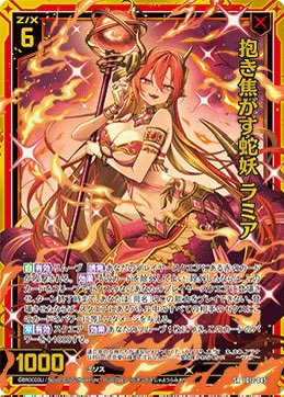 XKirisa's tweet photo. 今普通にかなりやってるカード刷られてる所為で若干モチベ低い　グロリア視点だと1パン防がれる上にパワー次第だと2.3パン吸われるサイズになる。 https://t.co/bOEsml7Tlb