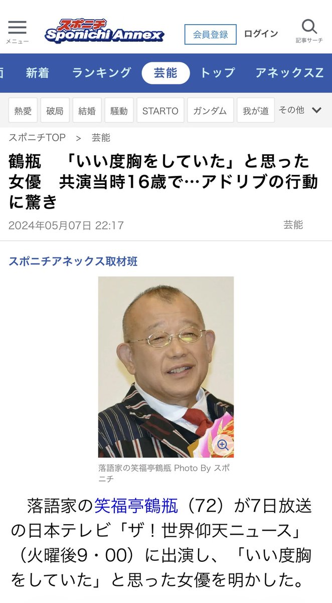 monkey_killer__'s tweet photo. @crow_white_buri そのようですね https://t.co/FGYFmeSHAF