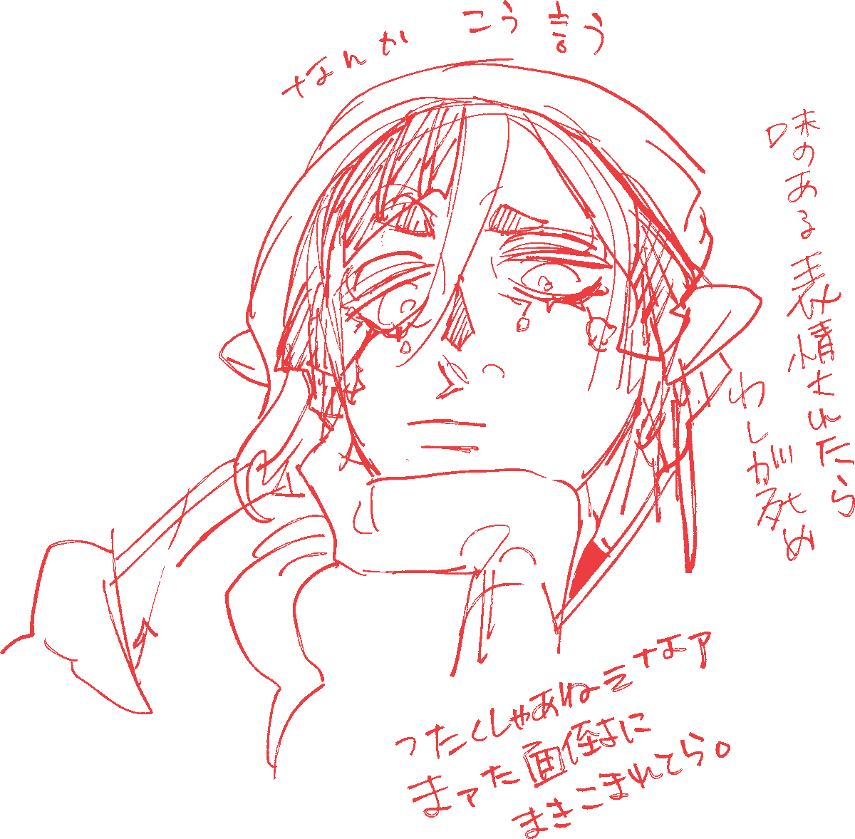 ryo_sumiyo6492's tweet photo. ダイレクト過ぎたら心臓多分持たないから俺の創造とはいっそずれててくれと願うばかり（難儀なファン https://t.co/zL8SN7wqMp