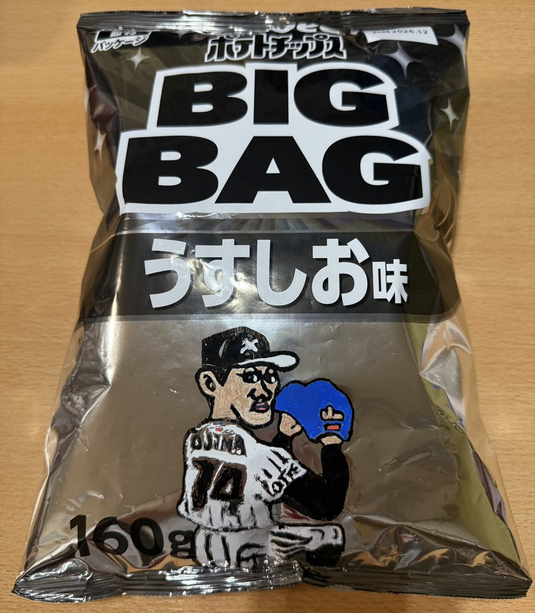 yuiteen_26's tweet photo. おっじーま！おっじーま！
おっじーま！おっじーま！ https://t.co/SyTyoO0AKo