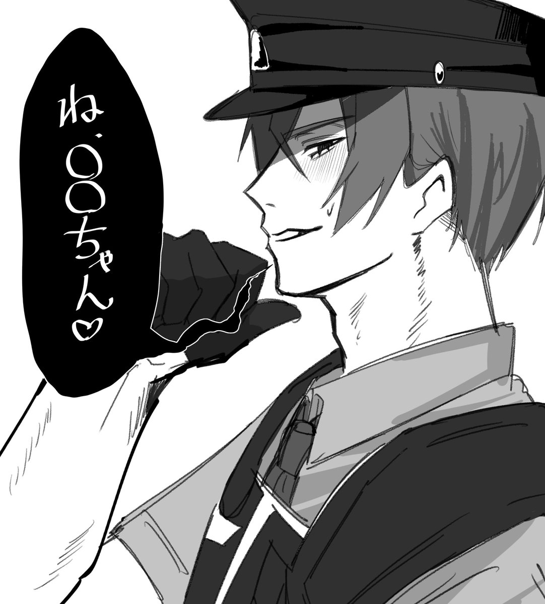 shigurekaoru's tweet photo. 間宮稔という男。 https://t.co/X6z5sSOvUg