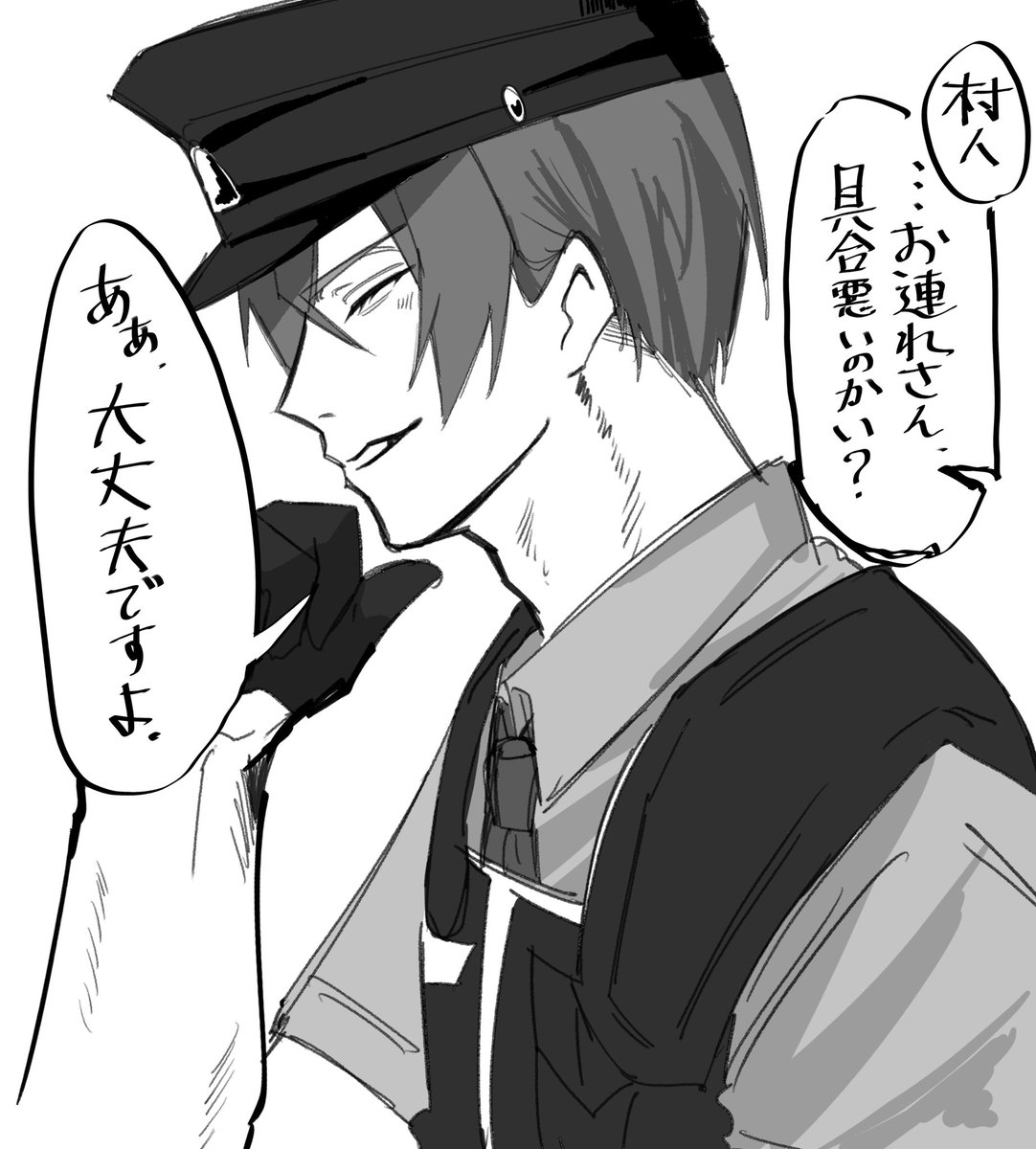 shigurekaoru's tweet photo. 間宮稔という男。 https://t.co/X6z5sSOvUg