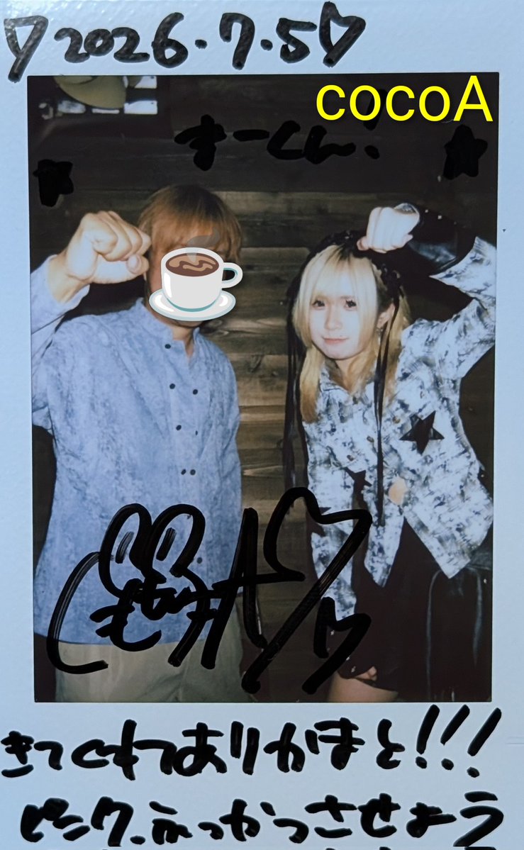 cocoA☕ □2026.7.5.(日) 『朔良プチ生誕祭×新メン＆新曲お披露目LIVE