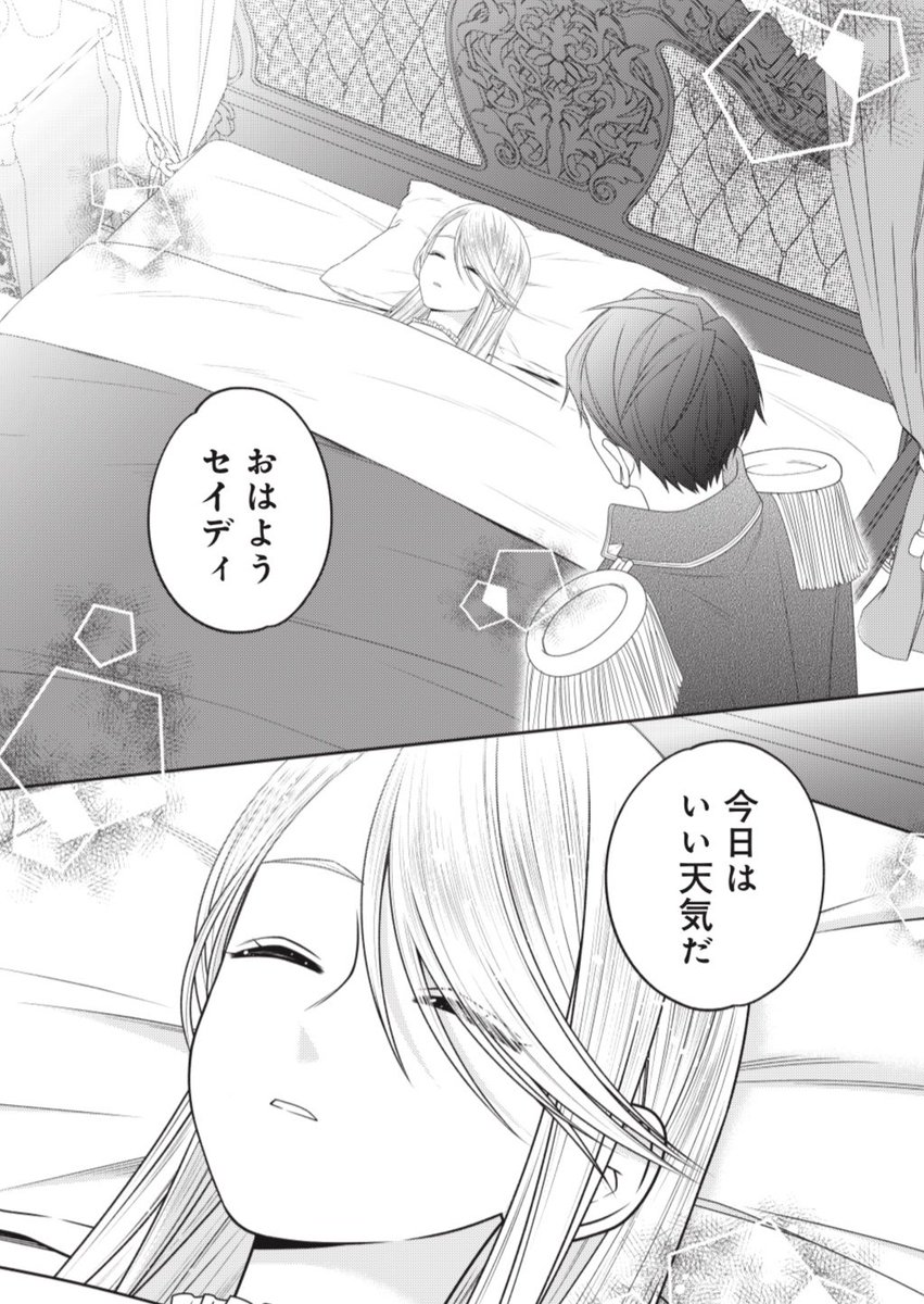 琴子🐰Wアニメ化＆ドラマ化 (@kotokoto25640) / Posts / X