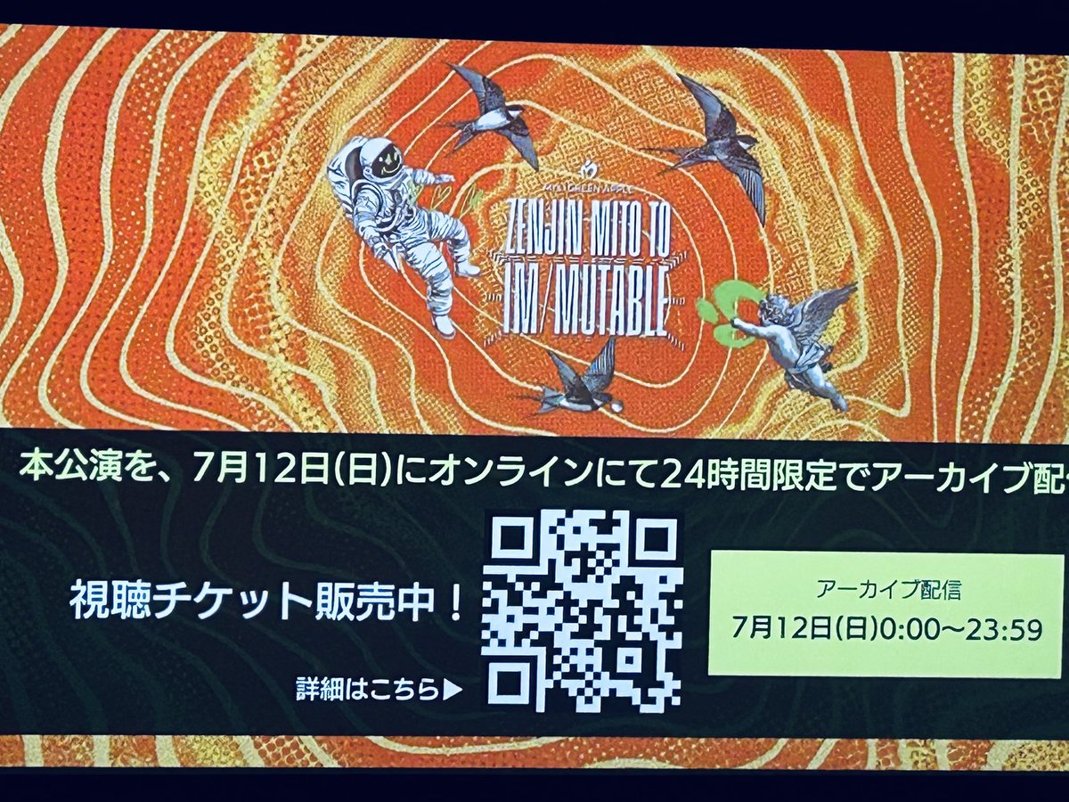 kshk2446's tweet photo. 楽しかった♪( ´▽｀)

#ミセスライブビューイング https://t.co/WYwlutDxIs