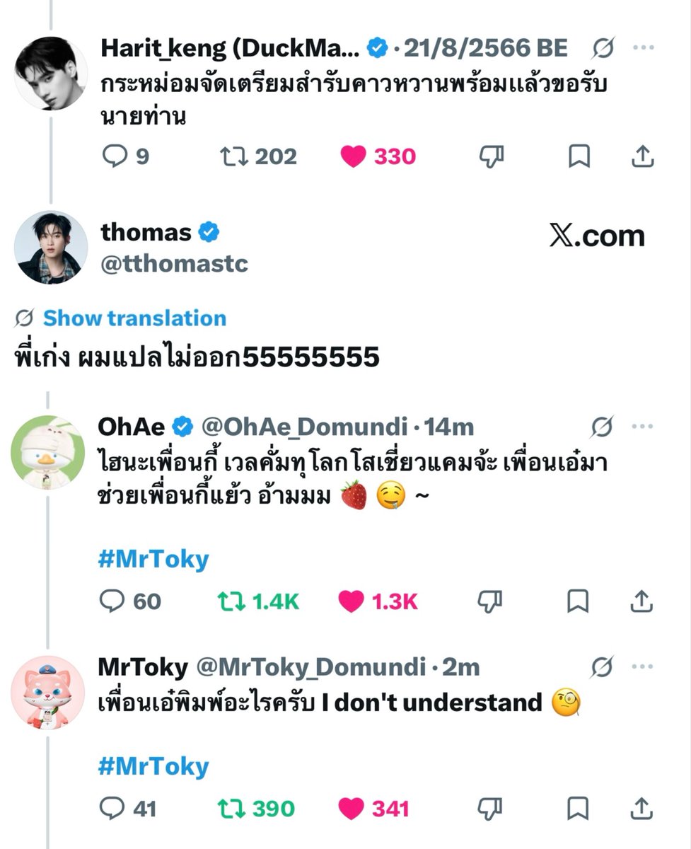 sea_of_may's tweet photo. like father, like son มาก525255252525255255555555555555525252555

#MrToky #OhAe https://t.co/eIkY8UbHWr