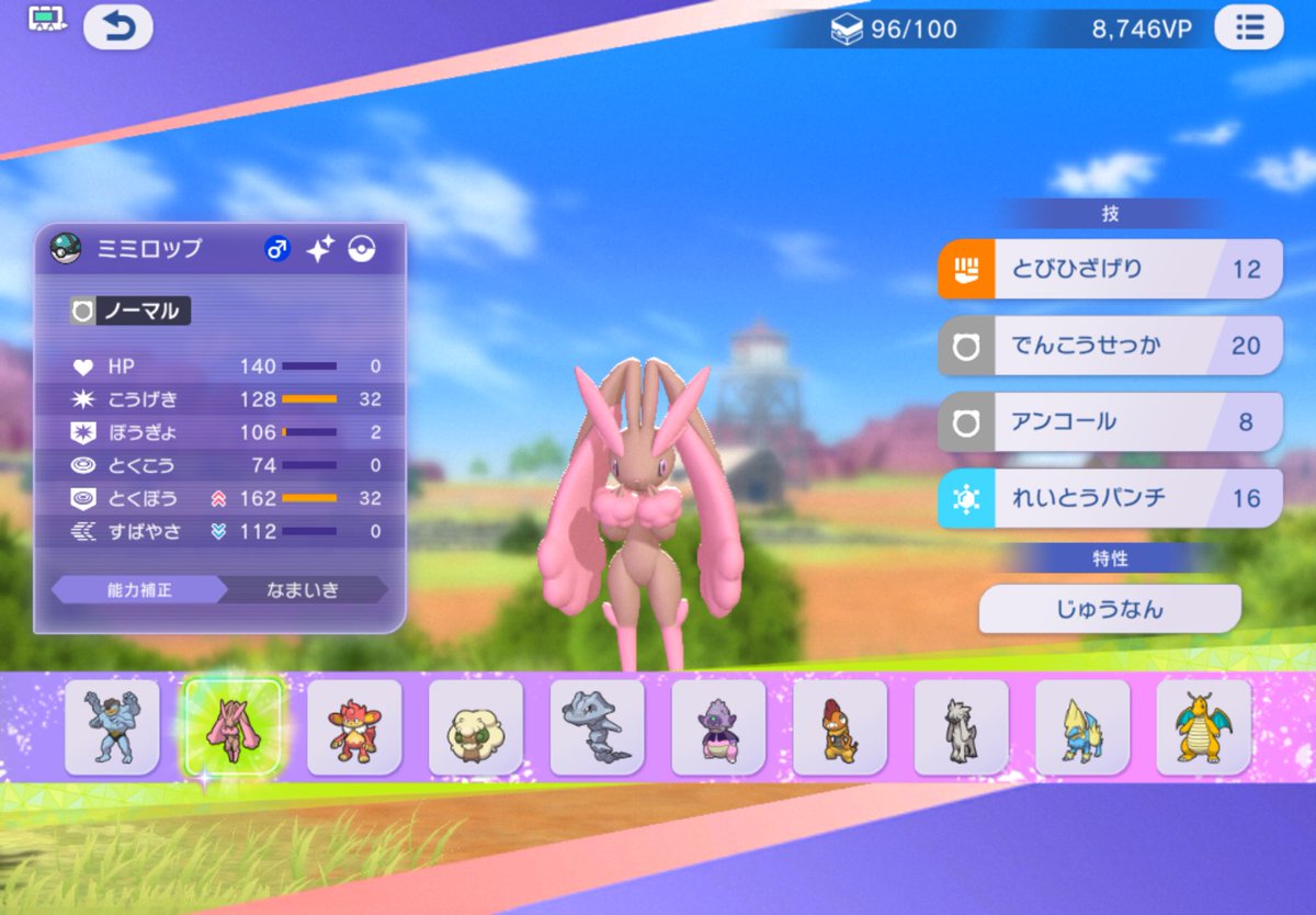 sume__si_'s tweet photo. スカウトで色違い来てアツい https://t.co/YhgNIAOoJb