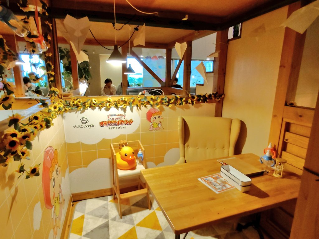 Tanaka4008's tweet photo. カフェの個室がしんちゃんちの部屋みたいになってちゃんとご本人たちも居て一緒に食べれるとかたまらんすな…( ´Д｀)=3
天井に浮いてるのも芸が細かい♡ https://t.co/lm3ZkIrFxb