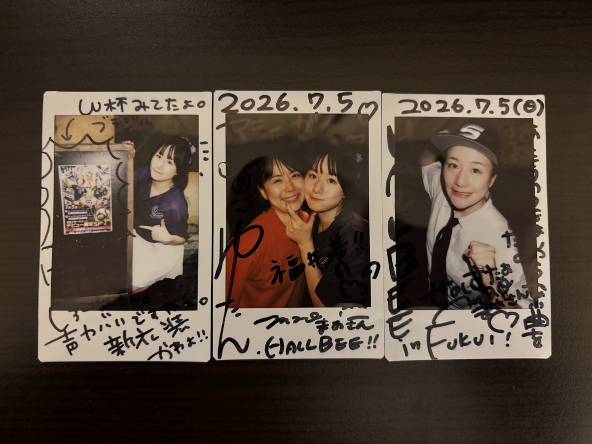 aks2027's tweet photo. 福井から無事帰宅〜

この2日間楽しかった

けど、疲れたんで風呂はいって寝ますかね
昨日のアイアイが足に来てるっぽい
朝起きたら筋肉痛かな https://t.co/q2ly6kGEXr