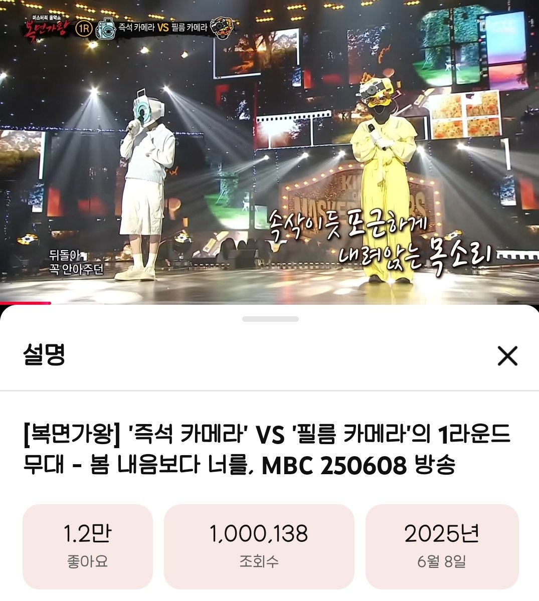 313conut's tweet photo. 봄 내음보다 너를 조회수 100만 ㅎㅎ 👏 https://t.co/W1XwRnHK9X