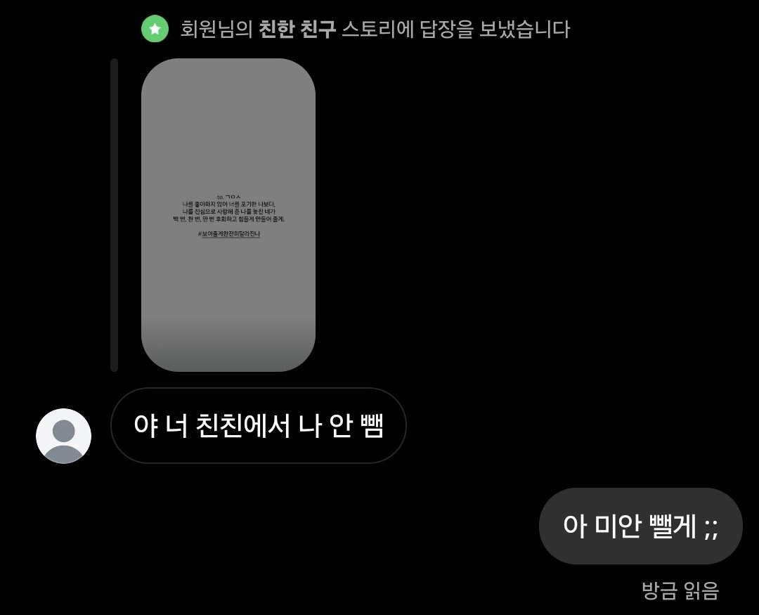 biyo_yobi's tweet photo. #승석 

*둘 다 비계라는 설정이에요 https://t.co/D42wFrujnP